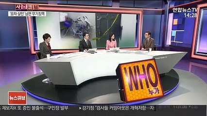 Скачать видео: [사건큐브] '관악구 모자 살인' 남편 2심도 무기징역…