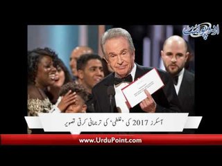 Khud Se Batain Karni Ki Aadat. Giraftar Hona Bana Akhri Khawahish. PSL Ki Tickets Frokht