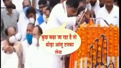 Télécharger la video: राजनीति में आंसुओं की एंट्री, कांग्रेस विधायक ने कान में कहा और रो पड़ी उम्मीदवार, देखें वायरल वीडियो