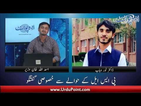 پختون بھائیوں کیلئے پشتو میں پی ایس ایل کے حوالے سے خصوصی پروگرام۔۔۔ اسداللہ خان وزیر کے ساتھ