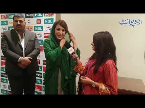 Reham Khan Ki Gaddafi Stadium Lahore Main Doran Match UrduPoint Se Khususi Guftagu