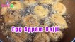 Egg Appam Bajji Recipe | Simple Egg Appam Bajji Recipe  | How to make easy Egg bites recipes at home easily? | Maguva TV
