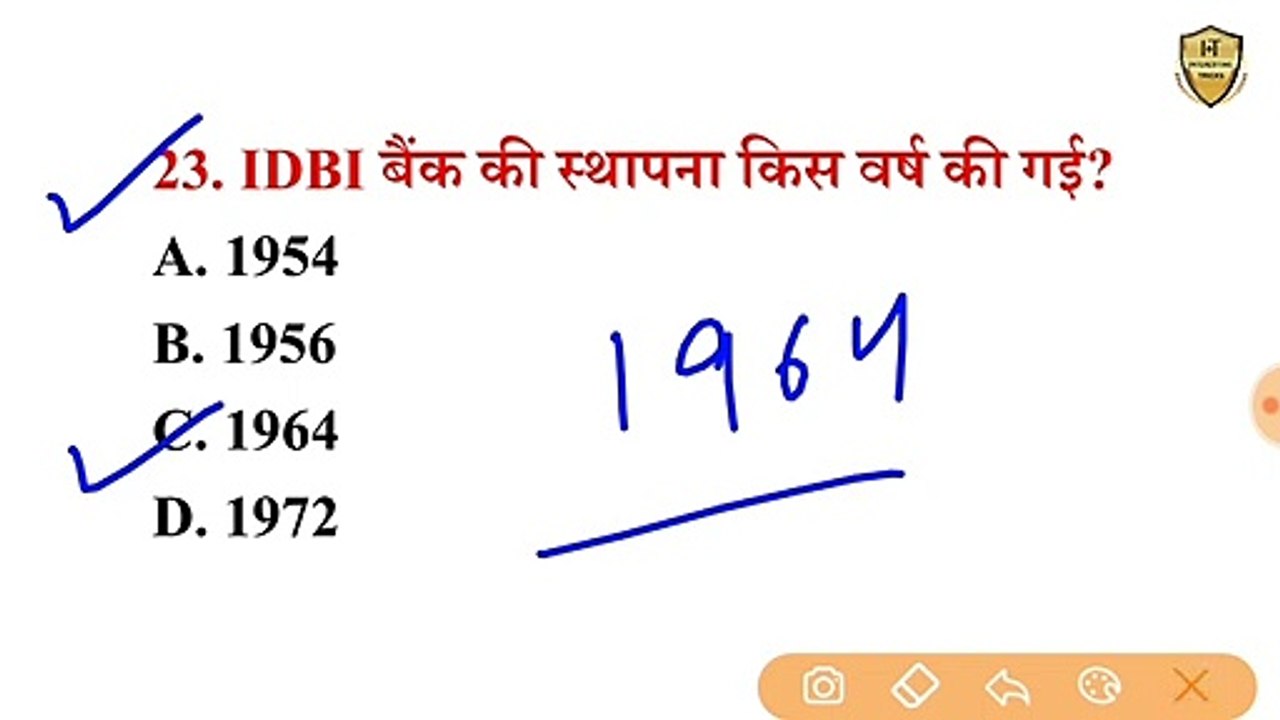 Amazing gk  solve  question  || cic of india  || important  dates  || previous  year asked question  || home minister of india