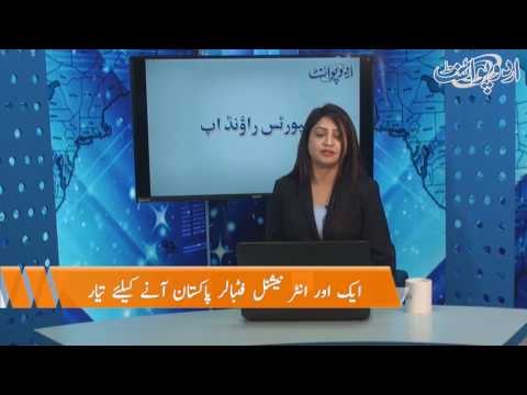 Shahzeb Hassaan Bhi Moatal. Ch Nisar Fixers K Khilaf Action Main. Caron Pollard Arrested.