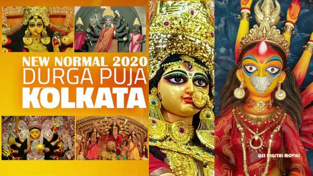 DURGA PUJA IN KOLKATA 2020 II NEW NORMAL DURGA PUJA 2020 II DURGA PUJA FESTIVAL 2020 IIদুর্গাপুজা ২০২০ II DURGA PUJA WITH QSS DIGITAL MOVIES II