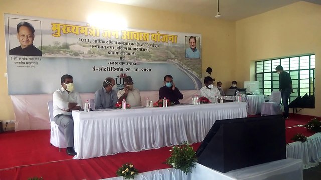 यूआईटी ने 1011 इडब्ल्यूएस फ्लैट आवंटन की ई लॉटरी निकाली
