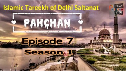 Pahchan Islamic Tareekh Season 1 Episode 7