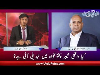 Kia KPK Main Waqai Tabdeeli Ayi Hai? Daikhiay Program "Mashal Point" Asad Ullah Khan Wazir K Sath