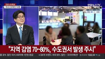 [뉴스큐브] 신규확진 사흘째 세자리…'거리두기' 개편안 1일 발표