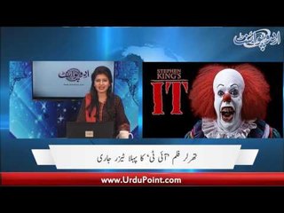 Facebook Ka Istamaal Mehdood, IT Professional Behan Bhai. Dunya Ki Taweel Tareen Khalai Amarat