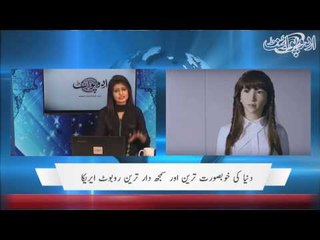 Dunya Ki Khubsoorat Aur Samajhdar Robot Erica. Bharti Jungle Main Bandaron K Sath Rehnay Wali Larki