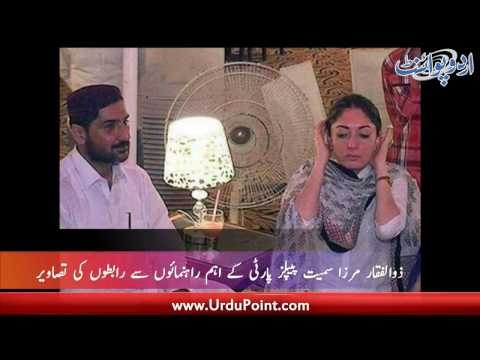 Liari Gang Main Mulawis Uzair Baloch K Gird Ghaira Tang, Muqadma Military Courts K Sapurd