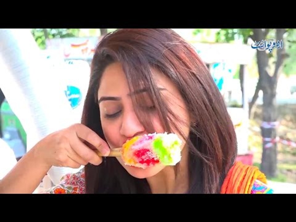 Lahore Ke Mashoor Baraf Ka Gola Ganda