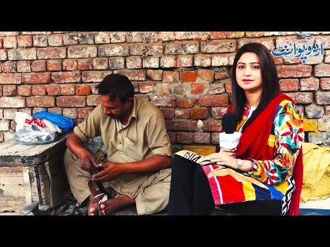 ملئیے آنکھوں کی بینائی سے محروم بہادر محنت کش سے۔۔۔ جس نے سب کیلئے نئی مثال قائم کر دی!