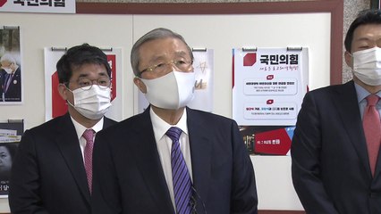 김종인, MB 판결 대국민 사과?..."박근혜 판결 이후" / YTN