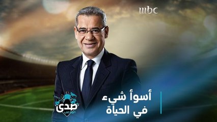 كلمة الآغا: تذكر أنك في هذه الحياة قد تلتقي بأشخاص بعضهم نعمة وبعضهم درس فحافظ على النعمة وتعلم من الدرس