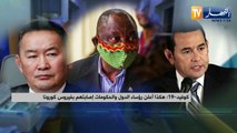 كوفيد-19: هكذا أعلن رؤساء الدول والحكومات إصابتهم بفيروس كورونا