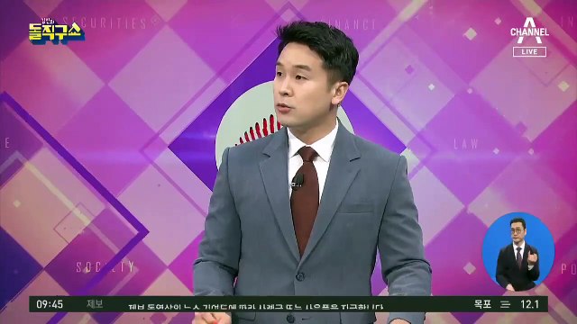 秋 “윤석열, 수사지휘권 부정하려면 총장직 내려놔야”