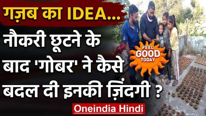 Lockdown Uttarakhand: Kotdwar के Bamoli गांव में कैसे बदली 4 युवाओं की जिंदगी | वनइंडिया हिंदी