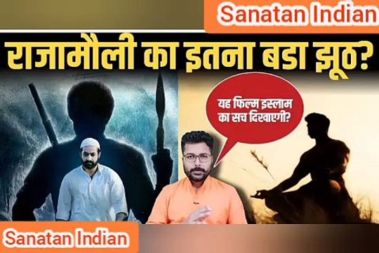 Ankur Arya - New Bollywood Movie - .Is Islamic Tusti karan is Root Of Bollywood. #SanatanDharma #SatyaSanatan #Hindus #Appeasement