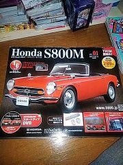 Honda s800 2