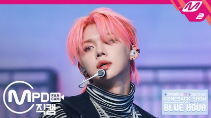 투모로우바이투게더 연준 직캠 날씨를 잃어버렸어_201026