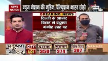 Pollution: देखें कैसे दिल्ली के ही लोग यमुना को कर रहे हैं गंदा, कैमरे के सामने से भागे मुंह छुपा कर