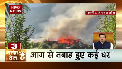 ताजा है तेज है: फटाफट अंदाज में देखिए देश-दुनिया की सभी बड़ी खबरें