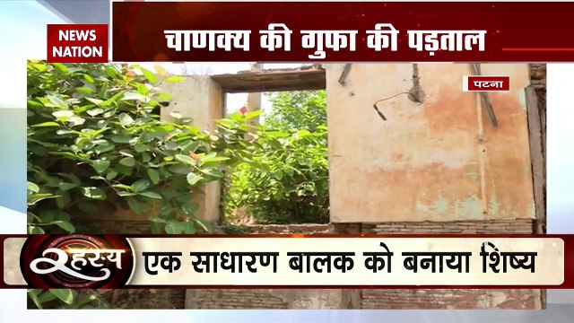 बिहार की सबसे बड़ी मिस्‍ट्री देखें Rahasya में