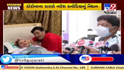 Naresh Kanodia passes away, Dhollywood expresses shock _