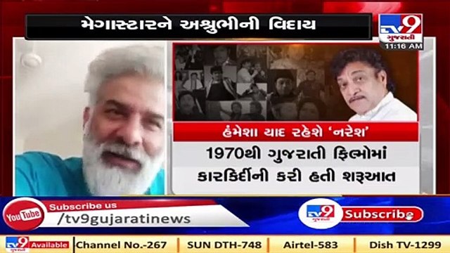 JD Majethia mourns demise of veteran Gujarati actor Naresh Kanodia