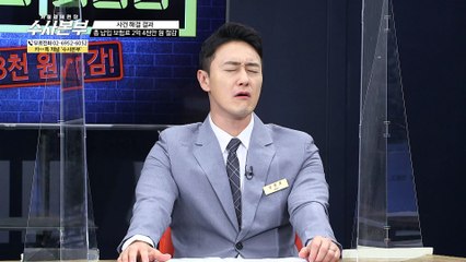 유병자를 위한 암 보장 TIP [가정경제전담 수사본부]17회