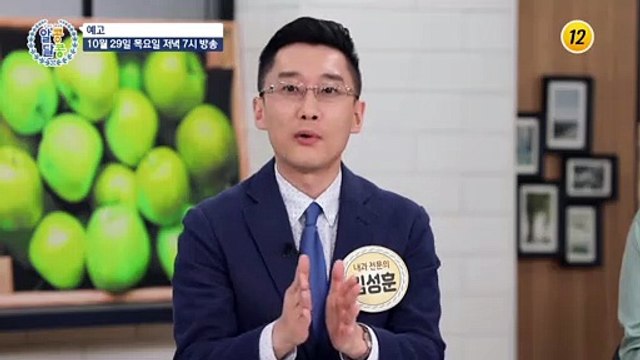 영원한 소녀 가수 진미령이 알콩달콩을 찾은 이유는?_알콩달콩 53회 예고