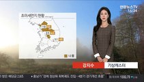 [날씨] 내일도 중서부 공기 탁해…모레 아침 기온 '뚝'