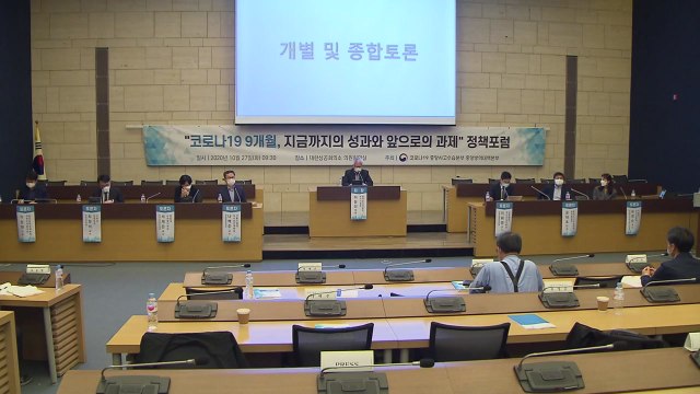전문가들 코로나19 장기전 대비 ...역학조사·중환자 관리 강화 / YTN