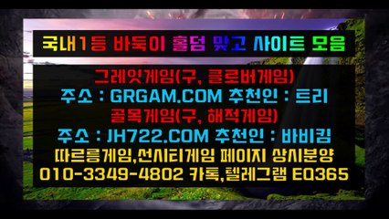 9온라인바둑이〈「 HON200.COM 」〉온라인바둑이