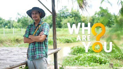 WHO ARE YOU? | น้ำ รพีภัทร
