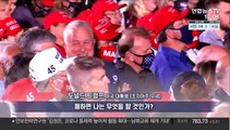 [영상구성] 美 대선 D-7…사전투표 6천만 명 넘어
