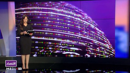 النشرة الإقتصادية - 27/10/2020