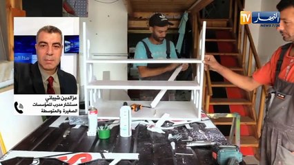 الخبراء..المؤسّسات المصغرة  فرصة لتحقيق الإقلاع الإقتصادي