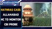 Hathras Case: SC says Allahabad HC to monitor the CBI probe|Oneindia News