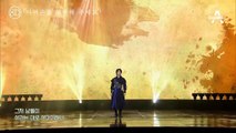 [8D AUDIO] 2020 DIMF 뮤지컬 스타 대상 -최민영의 '스웨그에이지: 외쳐, 조선! - 운명' 8D 뮤지컬 라이브