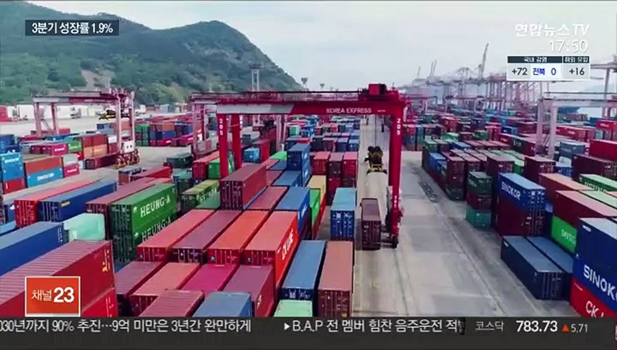 경제 역성장 '일단 멈춤'…"V자 반등까진 아냐"