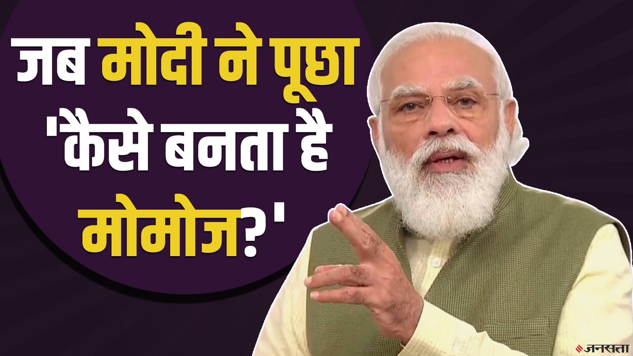 PM Modi ने की Street Vendors से सीधी बात, जानी...