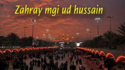 Zahray mgi ud hussain | Afzal Hussain Baltistani | Iqra in the name of Allah