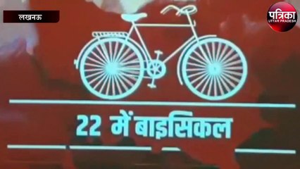 अखिलेश यादव ने प्रेस के माध्यम से कही यह बात