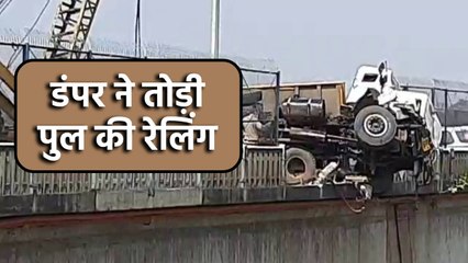 Nh30 पर डंपर हुआ दुर्घटना का शिकार