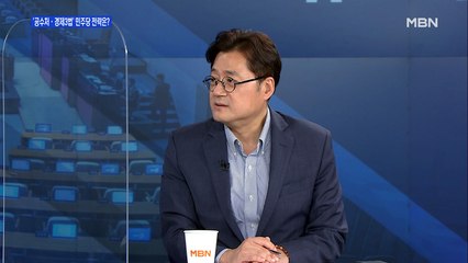 [백운기의 뉴스와이드] 홍익표 "추미애 vs 윤석열…장관은 장관의 일, 총장은 총장의 일 해야"