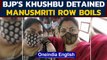 Khushbu detained amid Manusmriti row in Tamil Nadu | Oneindia News