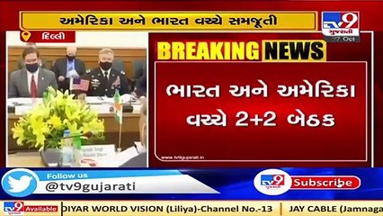 India, US 2 2 talks_ India, US sign major defence pact BECA